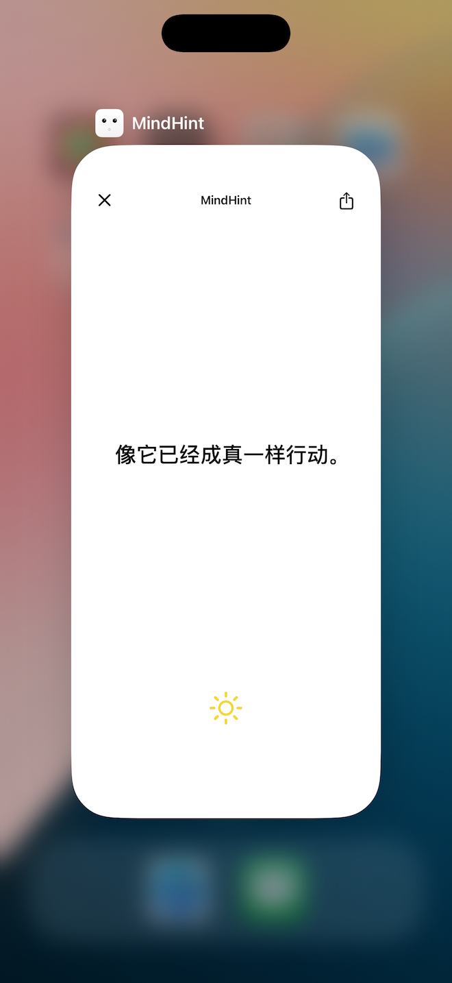 MindHint Screenshot 1