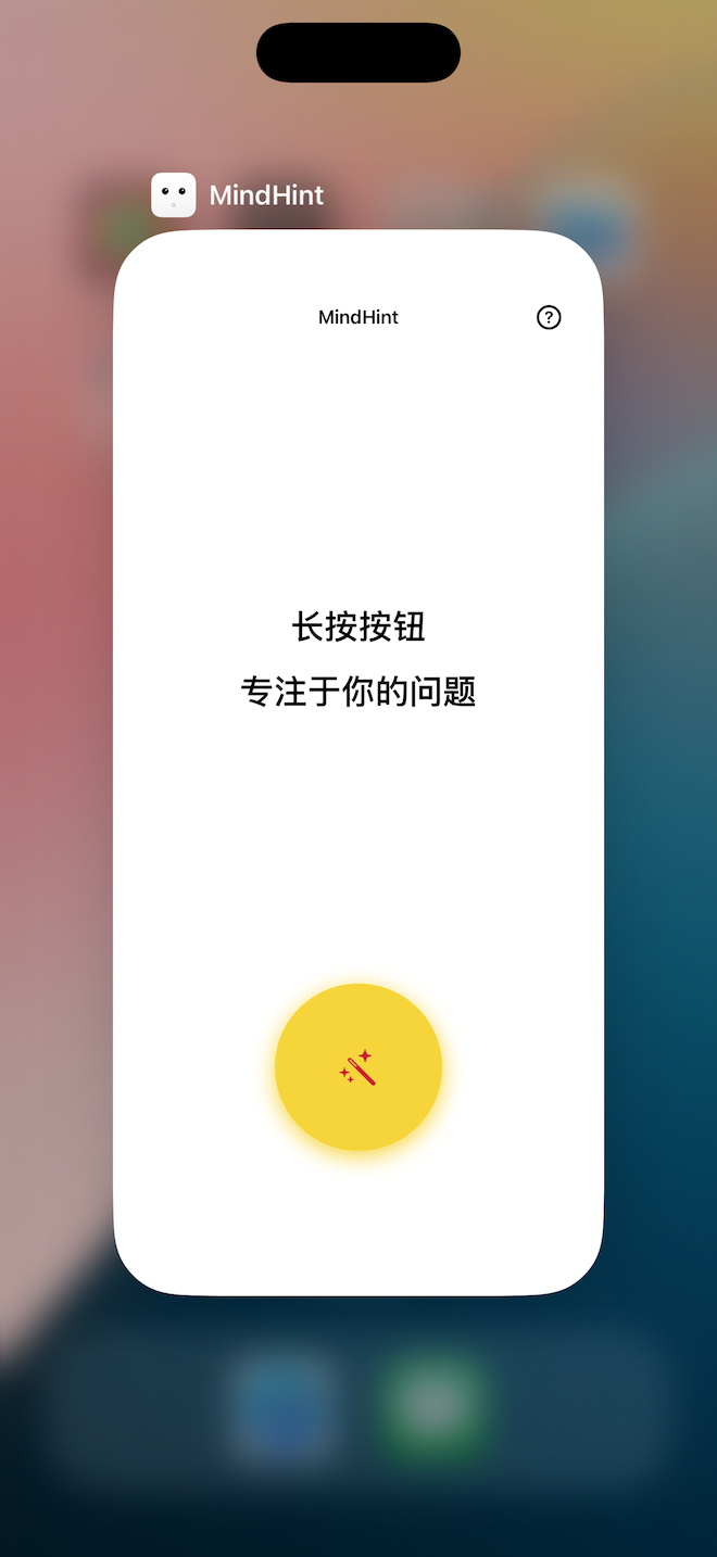 MindHint Screenshot 2