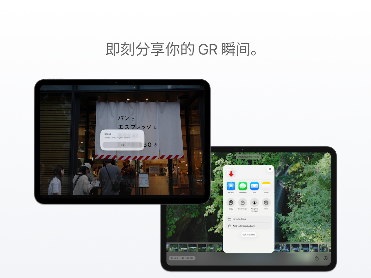 PhotoRelay 照片选择与星标界面